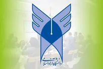 دانشگاه آزاد توان تبدیل شدن به قطب علمی برای حل مسائل کشور را دارد