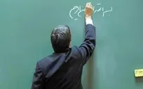 ورود بیش از هزار نفر نیروی جدید در آموزش و پرورش گیلان