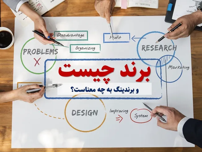 چرا «برند شخصی» جایگزین مدارک دانشگاهی شد؟