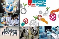 فعالیت ۴۰۰ شرکت دانش‌بنیان و فناور زیرپوشش پارک علم و فناوری سمنان