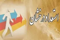 شناسایی ۴۵۰ هزار استعداد دانش‌آموزی در سراسر کشور