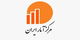 فراخوان استخدام در مرکز آمار ایران