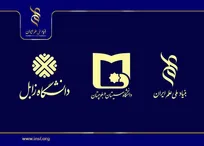 سفر به دیار کویر و دریا، سیستان و بلوچستان برای معرفی حمایت‌های بنیاد ملی علم ایران