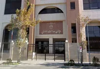 دیوان عدالت اداری مرجع رسیدگی به اختلافات عنوان شغلی در لیست بیمه را مشخص کرد