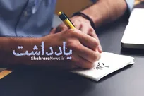 آموزش مهارت، مسیر مطمئن اشتغال؛ کارآفرینی از کلاس‌های فنی آغاز می‌شود