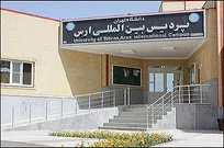 ساماندهی ۱۵ پردیس بین‌الملل برای مقابله با سوءاستفاده‌های احتمالی