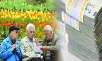 افزایش ۲۰درصدی با حقوق فروردین ماه برای بازنشستگان و وظیفه بگیران گیلان