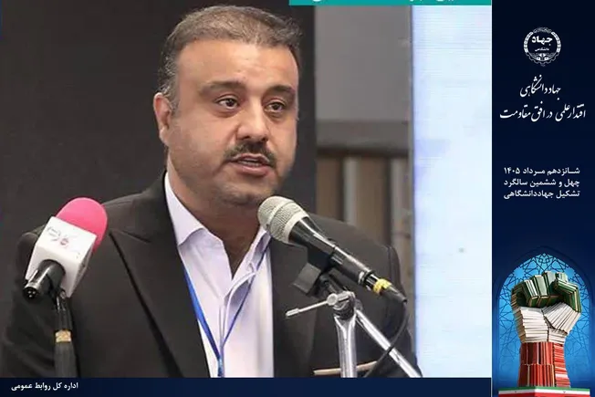 تلفیق مدیریت علمی با روحیه جهادی، تعهد و مسئولیت‌پذیری/ جهاددانشگاهی ظرفیت راهبردی توسعه فناوری و اقتصاد دانش‌بنیان کشور است