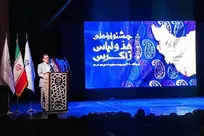 ایرانیان همواره به شیک‌پوشی و پوشیده بودن شهره هستند