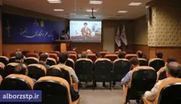 تشریح مأموریت‌ها و برنامه‌های پارک علم‌وفناوری البرز در سال ۱۴۰۴
