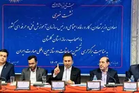 گلستان میزبان اولین دوره مسابقات دوستانه مهارت استان