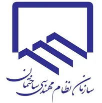 ده اولویت پیش‌ روی اعضای جدید سازمان نظام مهندسی