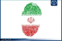 نقش تعیین‌کننده اراده و حضور مردم در شکل‌گیری و تداوم نظام جمهوری اسلامی ایران
