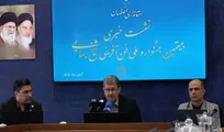 آغاز به کار بیستمین جشنواره ملی فن‌آفرینی شیخ بهایی در اصفهان