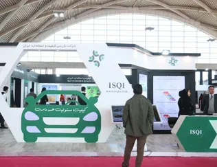 فراخوان استخدام شرکت بازرسی کیفیت و استاندارد ایران در ۲۲ عنوان شغلی