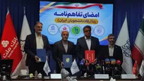 همکاری بانک ملت و همراه اول/ آغاز اتصال دانشگاه‌ها به سامانه «ردا»/ آغاز ثبت‌نام دانشجویان تحصیلات تکمیلی از اواسط آبان