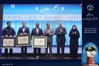 تقدیر از استانداران اصفهان، قم و خراسان رضوی در آیین گرامیداشت چهل‌وششمین سالگرد تشکیل جهاددانشگاهی