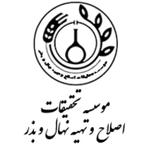 نقش‌آفرینی كاركنان بانو موسسه تحقیقات اصلاح و تهیه نهال و بذر در تأمین امنیت غذایی كشور