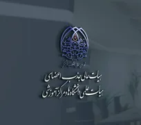 تأمین اعتبار ردیف استخدامی ۴۶۵ نفر از فراخوان جذب هیات علمی ۱۴۰۰ تا ۱۴۰۴