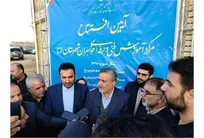 مرکز فنی‌و‌حرفه‌ای خواهران شهرستان ازنا افتتاح شد