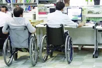 اختصاص ۱۰ میلیارد تومان سرمایه در گردش برای ایجاد اشتغال ۲۰ معلول/آغاز ثبت‌نام آزمون دوم استخدامی معلولان از ۱۰ مهرماه
