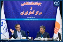 آغاز همکاری راهبردی جهاددانشگاهی و مرکز آمار ایران برای توسعه پژوهش‌های داده‌محور