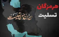 بیانیه اسکودا در پی حادثه تلخ بندر شهید رجایی