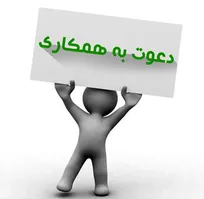 استخدام کارگر چاپ و کارگر ساده در تبریز