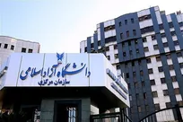 اعلام جزئیات برگزاری مصاحبه مجازی متأخرین دکتری ۱۴۰۵ دانشگاه آزاد