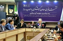 گردشگری متوقف نمی‌شود/ فعلا راهی برای کاهش هزینه‌های سفر نداریم