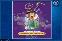 رونمایی از طرح ملی «کارت نشاط» با مشارکت جهاددانشگاهی / گامی نو برای حمایت هوشمند از دانش‌آموزان کم‌برخوردار