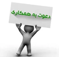 صدا‌وسیما آذربایجان شرقی برای تکمیل نیروی انسانی استخدام می‌کند