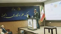  از آموزش هوش مصنوعی تا فتح سکو‌های مهارت؛ «آرک پارک» در البرز برگزار شد