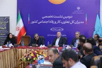تاکید رئیس موسسه کار و تأمین اجتماعی بر نهادسازی جریان علم در کمیته‌های آموزشی و پژوهشی استانی