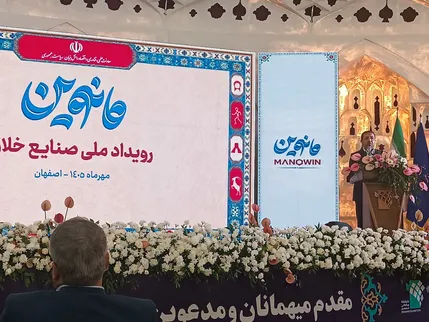 گزارش تصویری | آیین افتتاحیه رویداد ملی صنایع خلاق مانوین