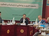۲۲۵۱ کودک مبتلا به سرطان تحت پوشش مؤسسه تسکین هستند