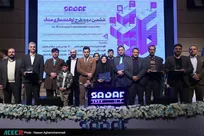 جهاددانشگاهی استان سمنان به عنوان مجری برتر طرح ملی توانمندسازی صدف معرفی شد