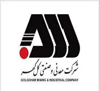 فراخوان استخدام و جذب نیرو در شرکت‌های گروه گل‌گهر