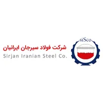 استخدام در شرکت فولاد سیرجان ایرانیان