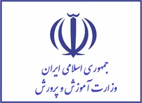 آغاز ثبت‌نام آزمون‌های ورودی مدارس سمپاد و نمونه‌ از ۱۸ فروردین/شرایط شرکت در آزمون و منابع امتحان