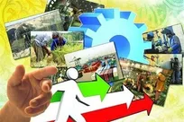 امکان صدور مجوز کسب‌وکار برای اتباع خارجی از درگاه ملی مجوز‌ها فراهم شد