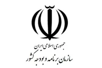 ابلاغ ۳ ضابطه جدید نظام فنی و اجرایی کشور