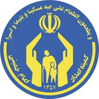 ایجاد ۶۰۵ فرصت شغلی برای مددجویان کمیته امداد