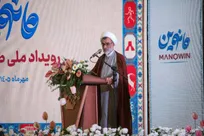 تحقق «صنایع خلاق حکمی» نیازمند پیوند عقلانیت، فضیلت و خدمت به مردم است