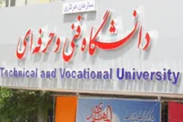 ایجاد رشته های دانشگاه فنی و حرفه ای منوط به پیوست اشتغال شد