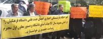 روایت استادان دانشگاه فرهنگیان از یک سال بلاتکلیفی