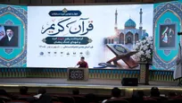 برگزیدگان مرحله استانی چهل‌ونهمین دوره مسابقات قرآن کریم در قم معرفی شدند