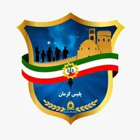 استخدام نیروی پلیس از طریق تحصیل در دانشگاه علوم انتظامی
