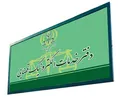 فراخوان استخدام در یک دفتر خدمات الکترونیک قضایی