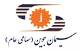 استخدام در شرکت سیمان جوین با مزایای بیمه؛ فرصت همکاری برای متقاضیان تهرانی